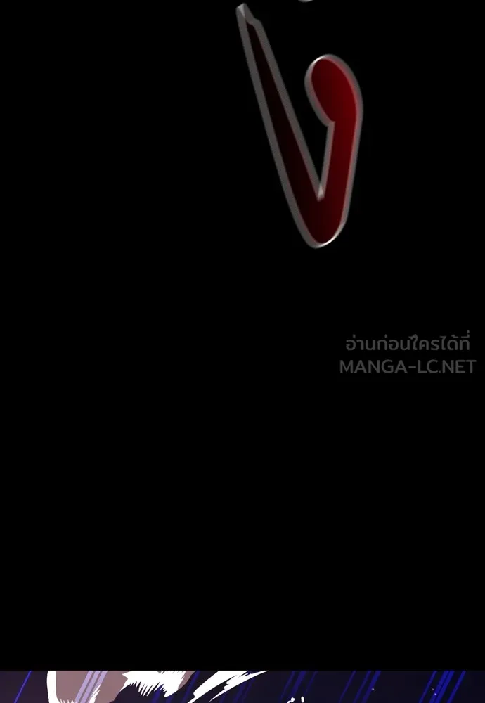 Reincarnation Path of The Underworld King ยอมรา ผู้พิพากษาจากนรก ตอนที่ 43 แปลไทย page 50