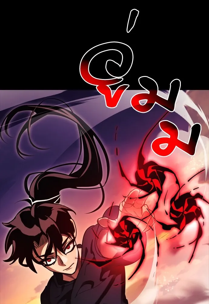 Reincarnation Path of The Underworld King ยอมรา ผู้พิพากษาจากนรก ตอนที่ 43 แปลไทย page 60