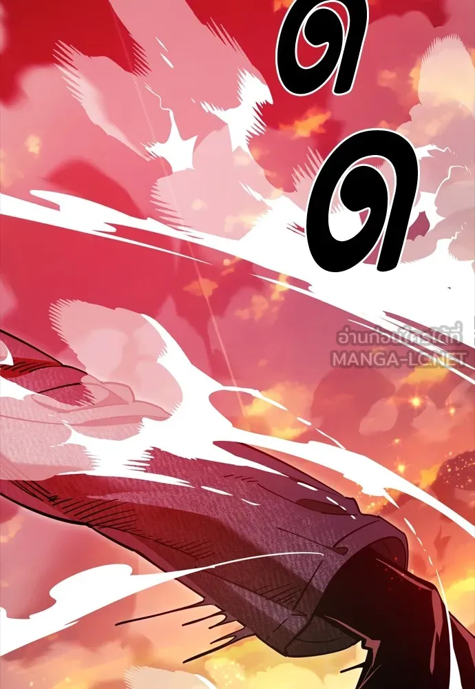 Reincarnation Path of The Underworld King ยอมรา ผู้พิพากษาจากนรก ตอนที่ 43 แปลไทย page 65