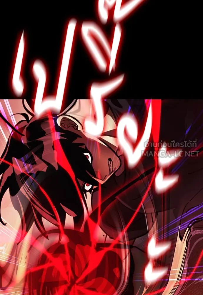 Reincarnation Path of The Underworld King ยอมรา ผู้พิพากษาจากนรก ตอนที่ 43 แปลไทย page 71