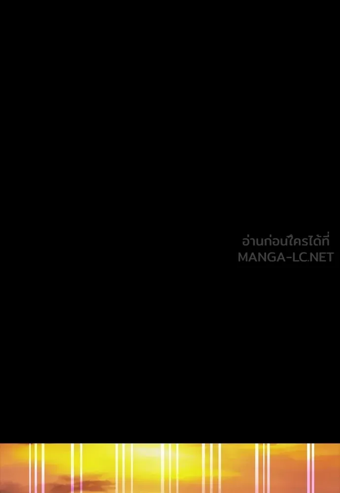 Reincarnation Path of The Underworld King ยอมรา ผู้พิพากษาจากนรก ตอนที่ 43 แปลไทย page 86