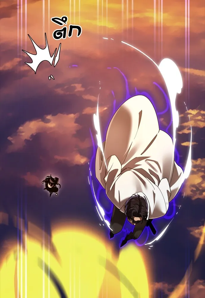 Reincarnation Path of The Underworld King ยอมรา ผู้พิพากษาจากนรก ตอนที่ 43 แปลไทย page 87