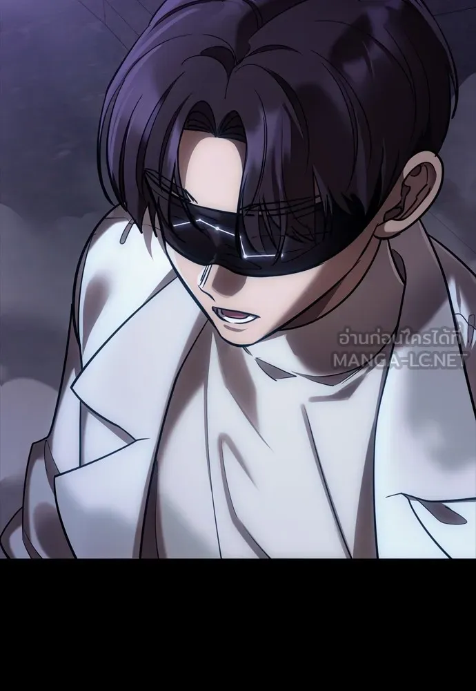 Reincarnation Path of The Underworld King ยอมรา ผู้พิพากษาจากนรก ตอนที่ 43 แปลไทย page 8