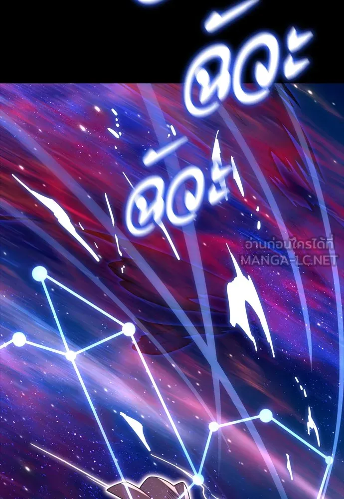 Reincarnation Path of The Underworld King ยอมรา ผู้พิพากษาจากนรก ตอนที่ 43 แปลไทย page 95