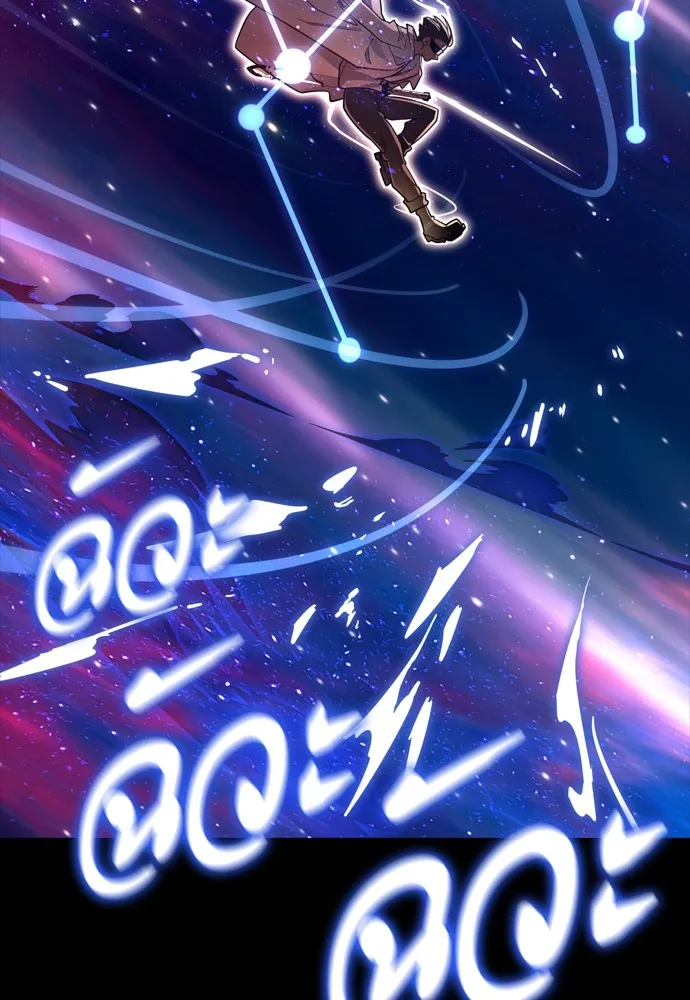 Reincarnation Path of The Underworld King ยอมรา ผู้พิพากษาจากนรก ตอนที่ 43 แปลไทย page 96