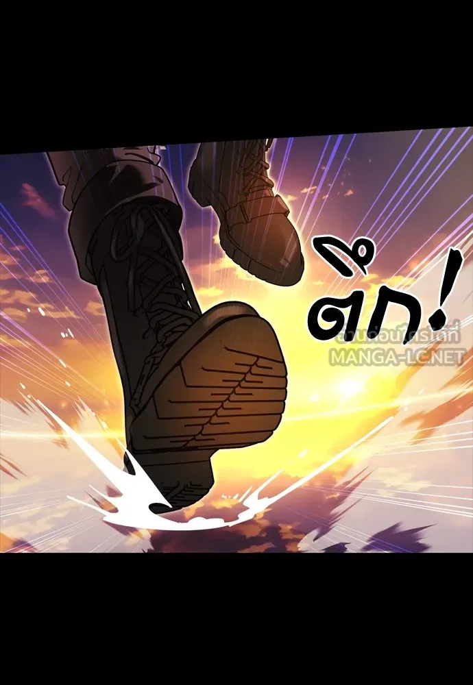 Reincarnation Path of The Underworld King ยอมรา ผู้พิพากษาจากนรก ตอนที่ 43 แปลไทย page 98