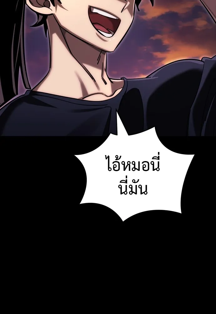 Reincarnation Path of The Underworld King ยอมรา ผู้พิพากษาจากนรก ตอนที่ 44 แปลไทย page 114