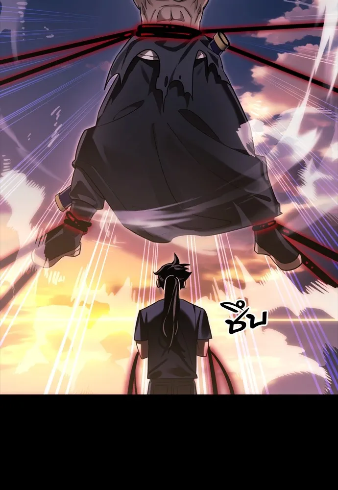 Reincarnation Path of The Underworld King ยอมรา ผู้พิพากษาจากนรก ตอนที่ 44 แปลไทย page 123