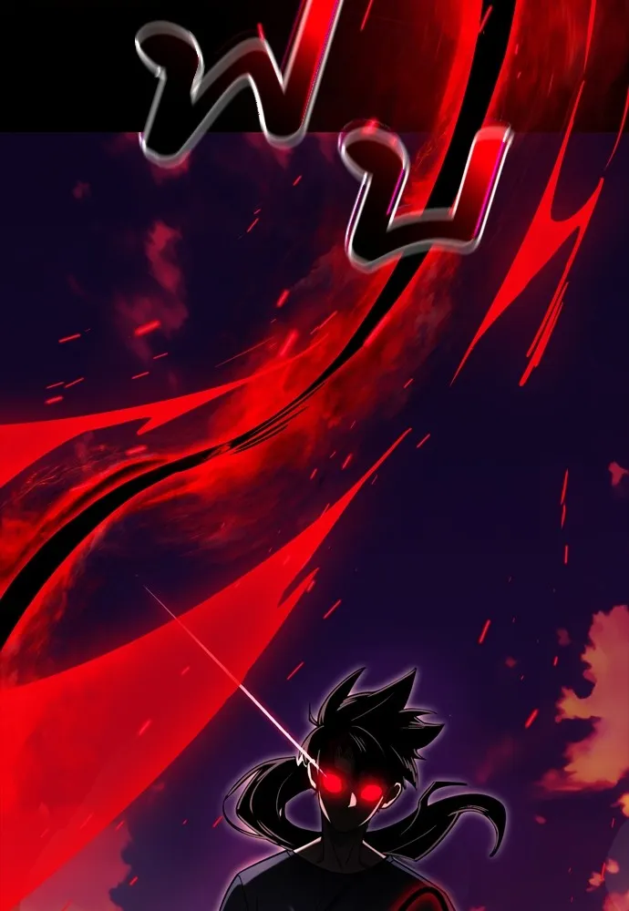 Reincarnation Path of The Underworld King ยอมรา ผู้พิพากษาจากนรก ตอนที่ 44 แปลไทย page 127