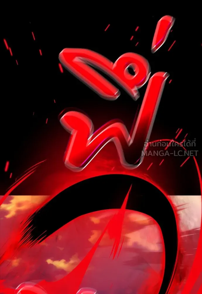 Reincarnation Path of The Underworld King ยอมรา ผู้พิพากษาจากนรก ตอนที่ 44 แปลไทย page 131