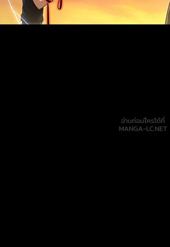 Reincarnation Path of The Underworld King ยอมรา ผู้พิพากษาจากนรก ตอนที่ 44 แปลไทย page 149