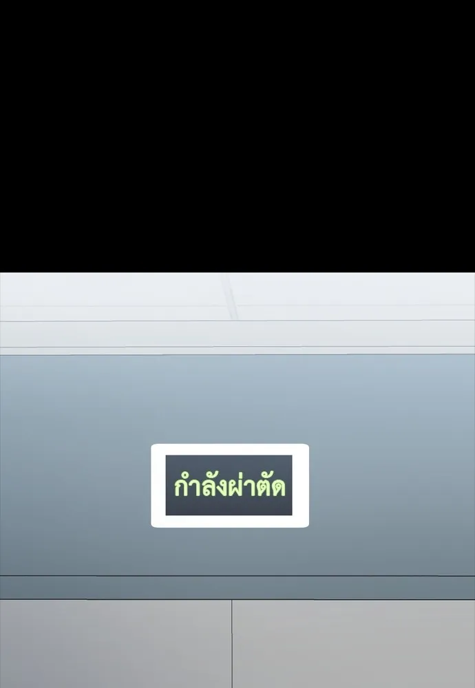 Reincarnation Path of The Underworld King ยอมรา ผู้พิพากษาจากนรก ตอนที่ 44 แปลไทย page 156