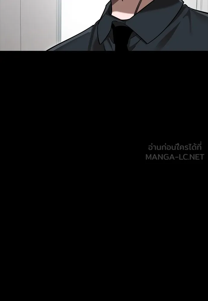 Reincarnation Path of The Underworld King ยอมรา ผู้พิพากษาจากนรก ตอนที่ 44 แปลไทย page 164