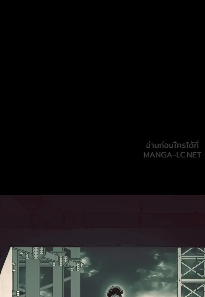 Reincarnation Path of The Underworld King ยอมรา ผู้พิพากษาจากนรก ตอนที่ 44 แปลไทย page 167