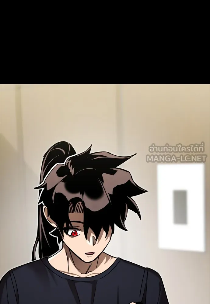 Reincarnation Path of The Underworld King ยอมรา ผู้พิพากษาจากนรก ตอนที่ 44 แปลไทย page 185