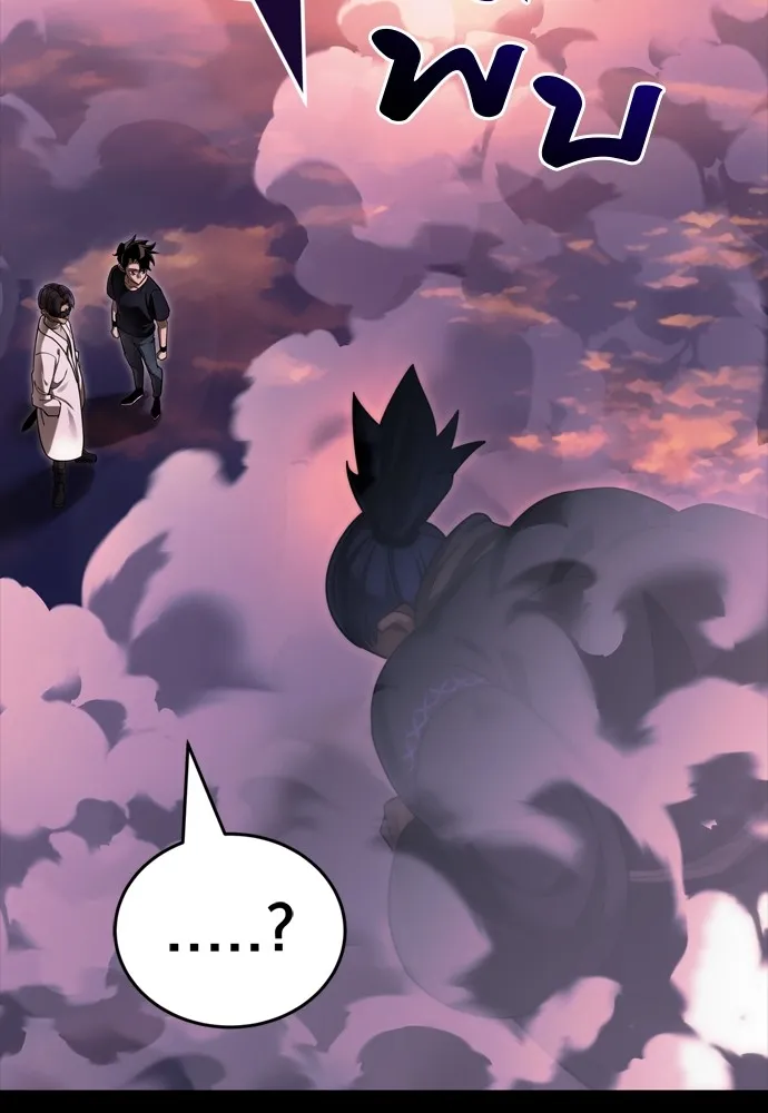 Reincarnation Path of The Underworld King ยอมรา ผู้พิพากษาจากนรก ตอนที่ 44 แปลไทย page 1