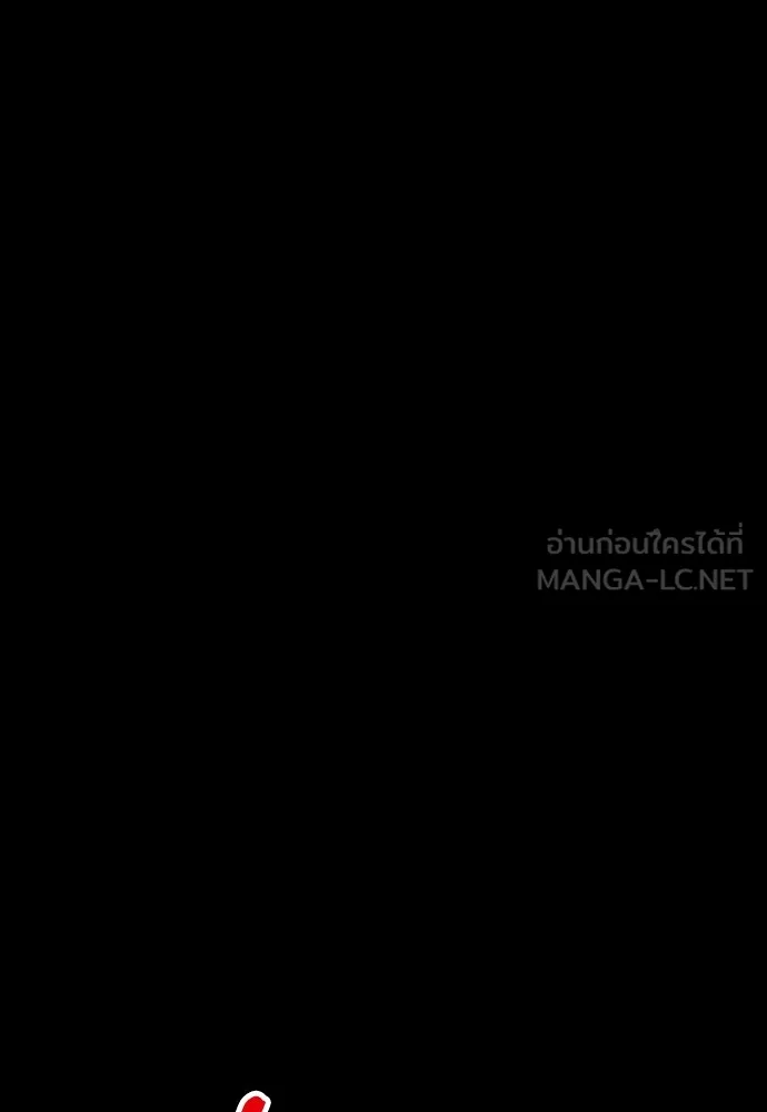 Reincarnation Path of The Underworld King ยอมรา ผู้พิพากษาจากนรก ตอนที่ 44 แปลไทย page 23