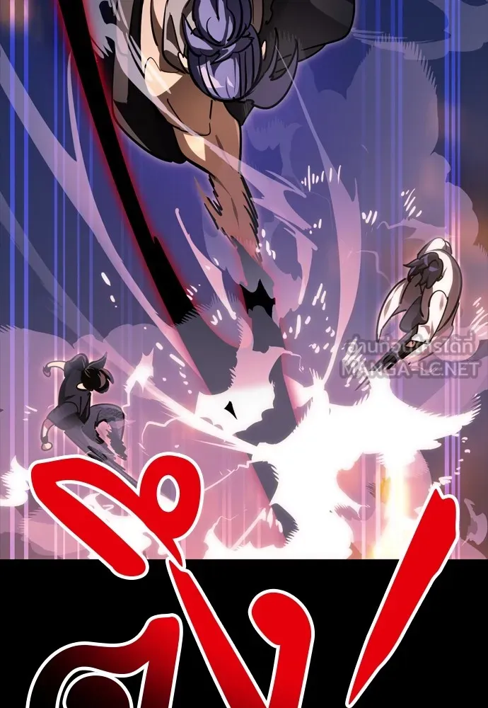 Reincarnation Path of The Underworld King ยอมรา ผู้พิพากษาจากนรก ตอนที่ 44 แปลไทย page 26