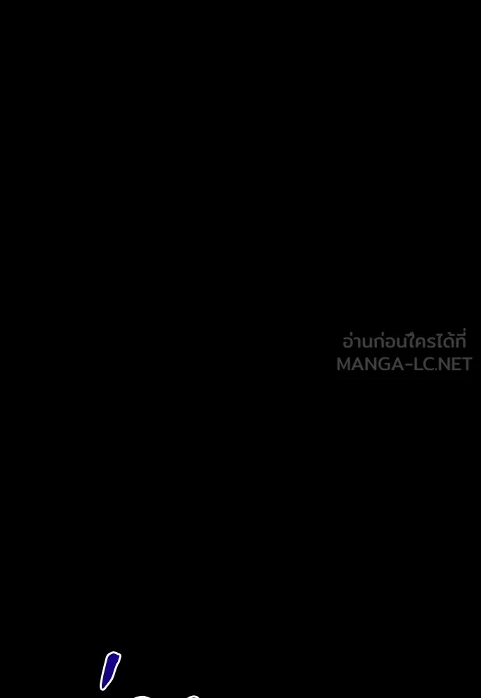 Reincarnation Path of The Underworld King ยอมรา ผู้พิพากษาจากนรก ตอนที่ 44 แปลไทย page 2
