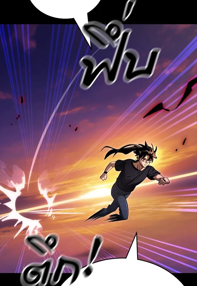 Reincarnation Path of The Underworld King ยอมรา ผู้พิพากษาจากนรก ตอนที่ 44 แปลไทย page 30