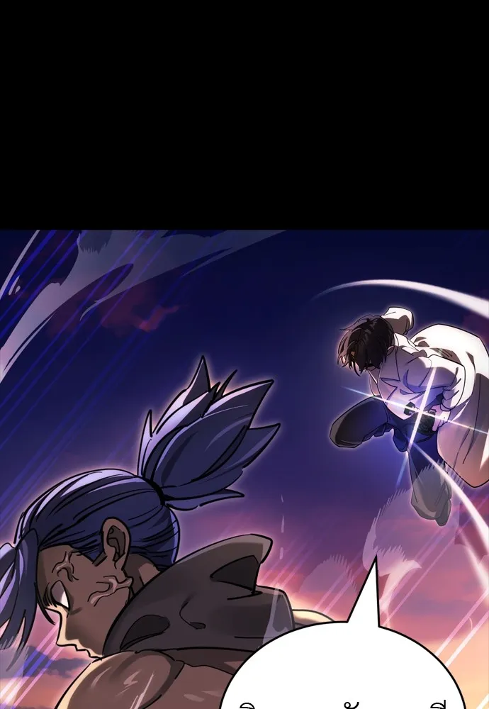 Reincarnation Path of The Underworld King ยอมรา ผู้พิพากษาจากนรก ตอนที่ 44 แปลไทย page 40