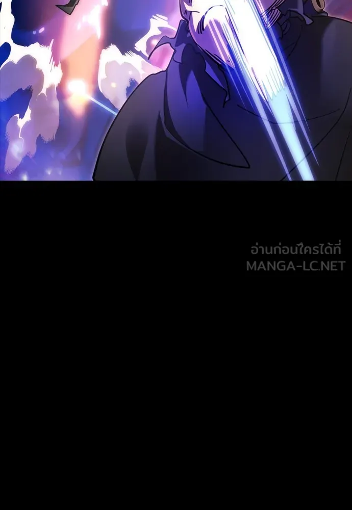 Reincarnation Path of The Underworld King ยอมรา ผู้พิพากษาจากนรก ตอนที่ 44 แปลไทย page 50
