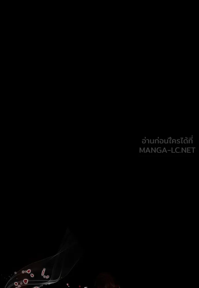 Reincarnation Path of The Underworld King ยอมรา ผู้พิพากษาจากนรก ตอนที่ 44 แปลไทย page 53