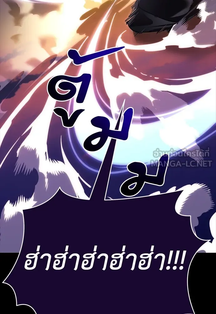 Reincarnation Path of The Underworld King ยอมรา ผู้พิพากษาจากนรก ตอนที่ 44 แปลไทย page 62