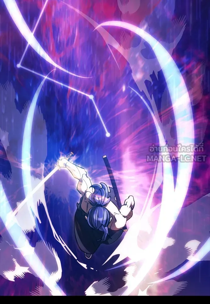 Reincarnation Path of The Underworld King ยอมรา ผู้พิพากษาจากนรก ตอนที่ 44 แปลไทย page 71