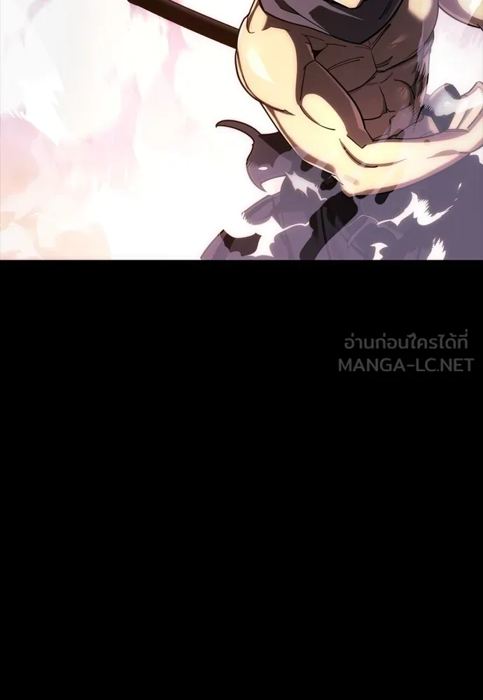 Reincarnation Path of The Underworld King ยอมรา ผู้พิพากษาจากนรก ตอนที่ 44 แปลไทย page 74