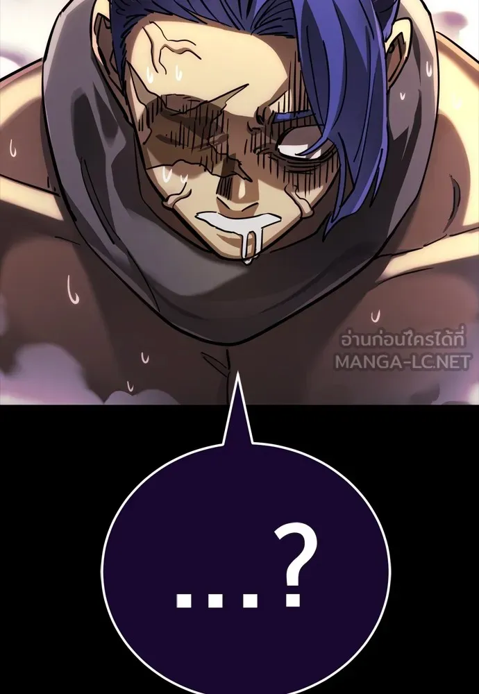 Reincarnation Path of The Underworld King ยอมรา ผู้พิพากษาจากนรก ตอนที่ 44 แปลไทย page 89