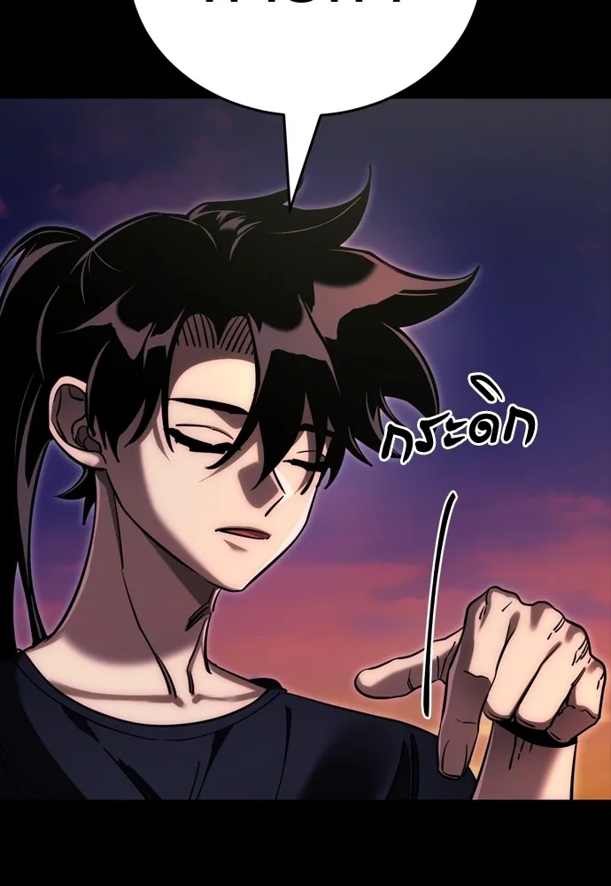 Reincarnation Path of The Underworld King ยอมรา ผู้พิพากษาจากนรก ตอนที่ 44 แปลไทย page 91