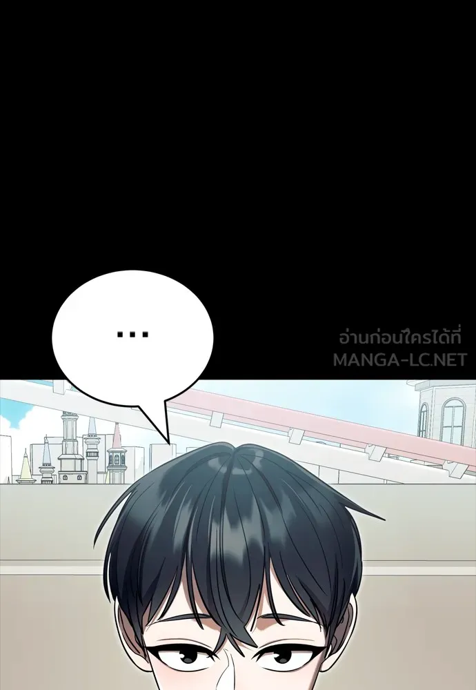 Reincarnation Path of The Underworld King ยอมรา ผู้พิพากษาจากนรก ตอนที่ 45 แปลไทย page 104
