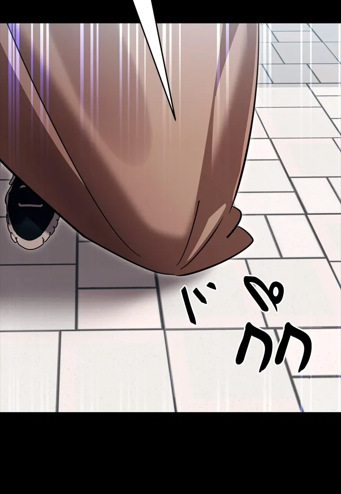Reincarnation Path of The Underworld King ยอมรา ผู้พิพากษาจากนรก ตอนที่ 45 แปลไทย page 123