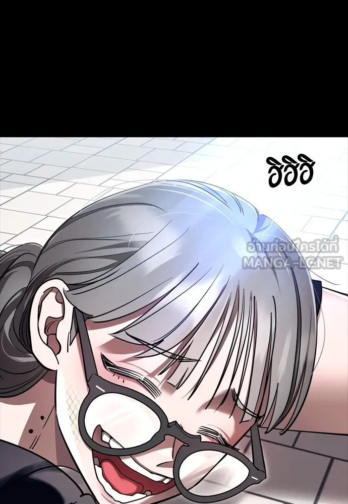 Reincarnation Path of The Underworld King ยอมรา ผู้พิพากษาจากนรก ตอนที่ 45 แปลไทย page 131
