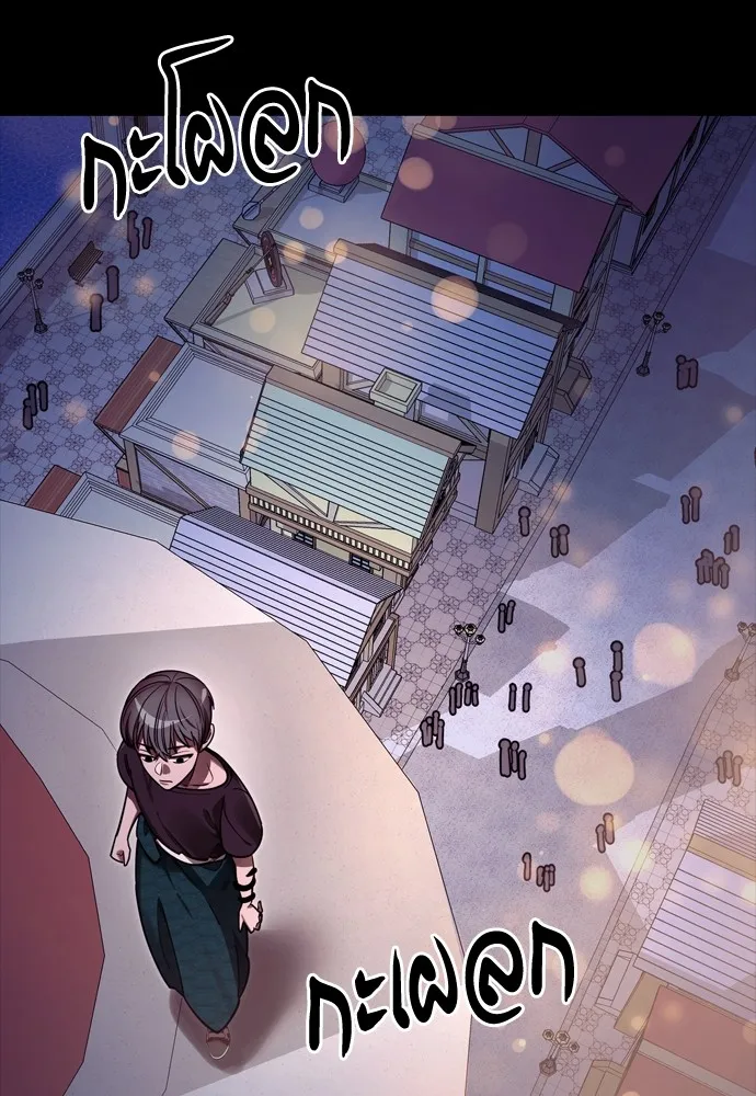 Reincarnation Path of The Underworld King ยอมรา ผู้พิพากษาจากนรก ตอนที่ 45 แปลไทย page 141