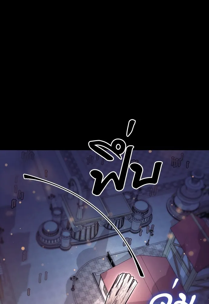 Reincarnation Path of The Underworld King ยอมรา ผู้พิพากษาจากนรก ตอนที่ 45 แปลไทย page 150