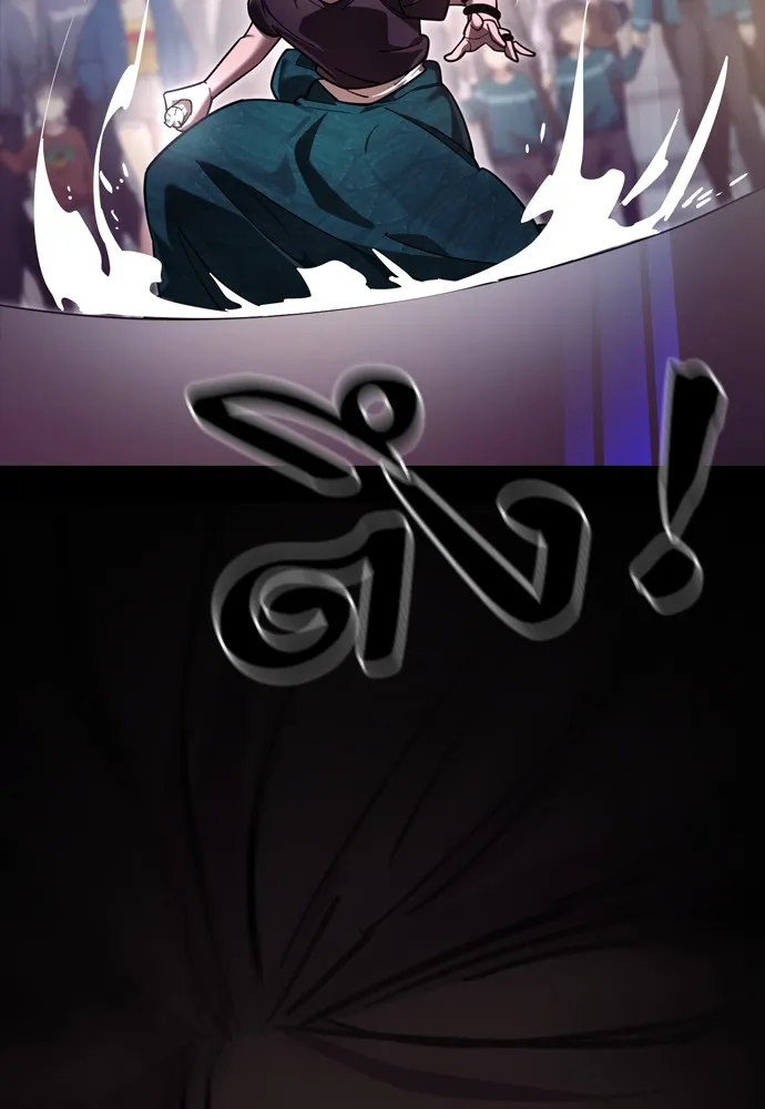 Reincarnation Path of The Underworld King ยอมรา ผู้พิพากษาจากนรก ตอนที่ 45 แปลไทย page 168