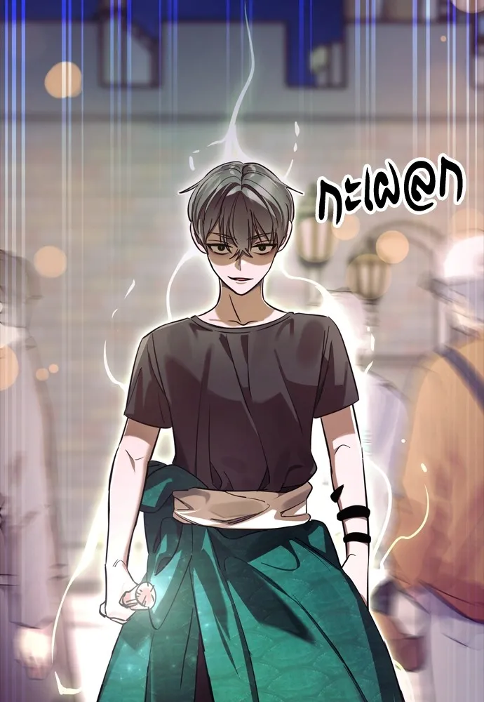 Reincarnation Path of The Underworld King ยอมรา ผู้พิพากษาจากนรก ตอนที่ 45 แปลไทย page 171