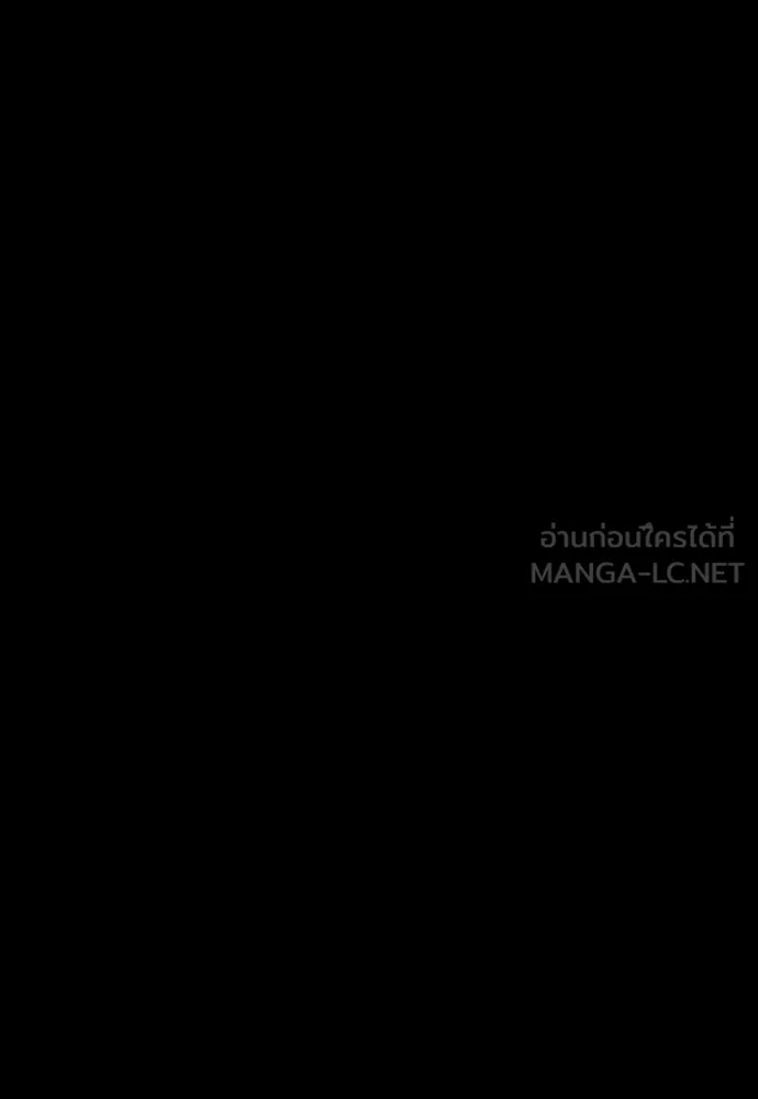 Reincarnation Path of The Underworld King ยอมรา ผู้พิพากษาจากนรก ตอนที่ 45 แปลไทย page 2