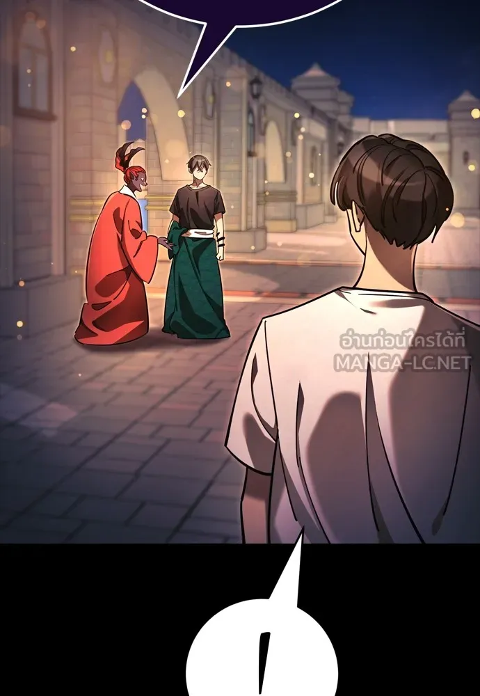 Reincarnation Path of The Underworld King ยอมรา ผู้พิพากษาจากนรก ตอนที่ 45 แปลไทย page 35