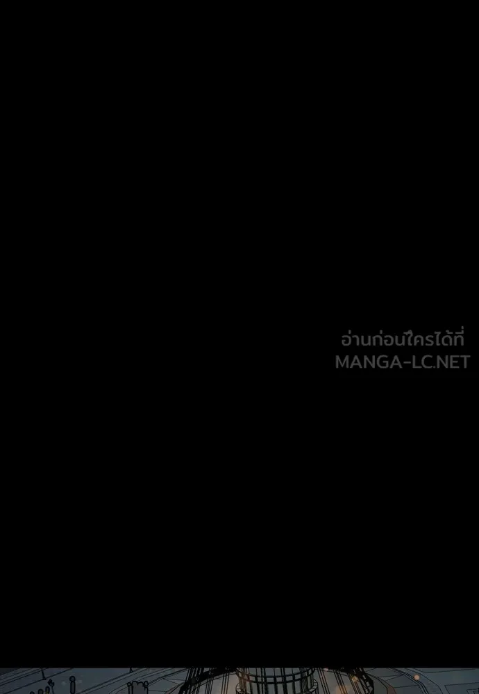 Reincarnation Path of The Underworld King ยอมรา ผู้พิพากษาจากนรก ตอนที่ 45 แปลไทย page 56