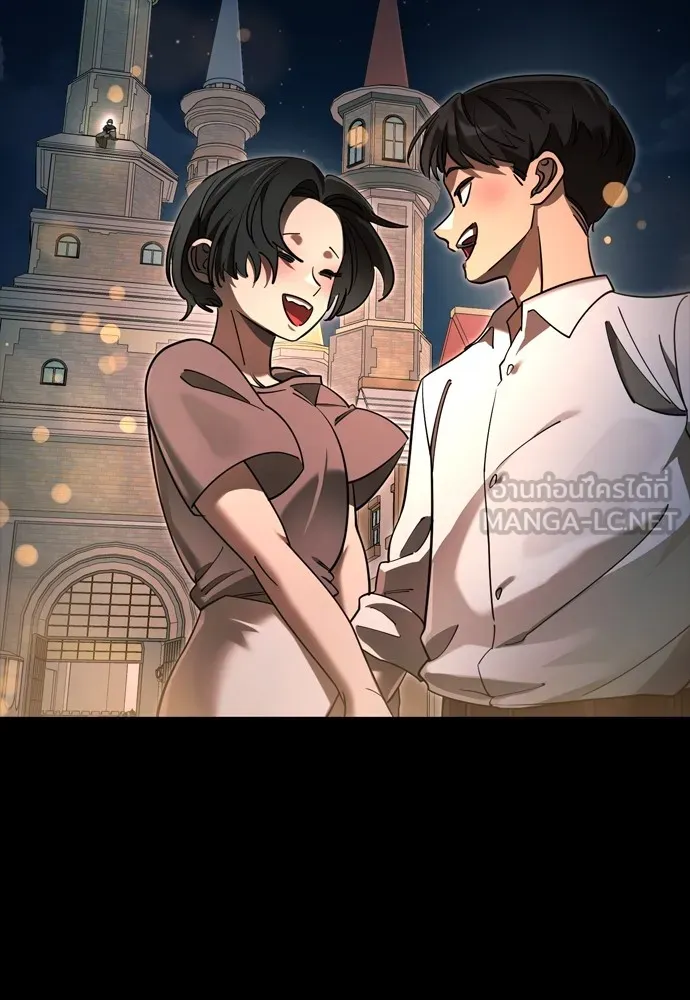 Reincarnation Path of The Underworld King ยอมรา ผู้พิพากษาจากนรก ตอนที่ 45 แปลไทย page 59