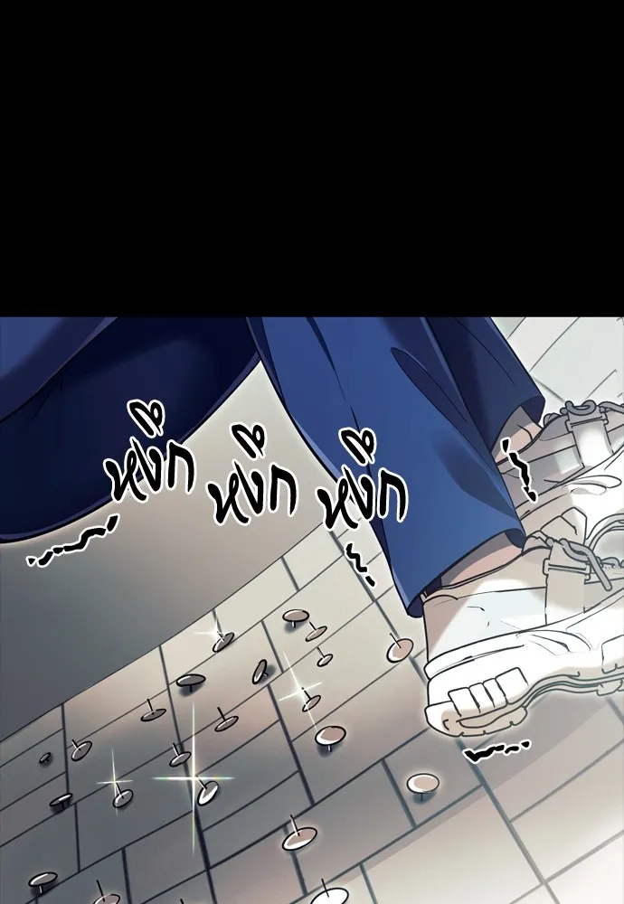 Reincarnation Path of The Underworld King ยอมรา ผู้พิพากษาจากนรก ตอนที่ 45 แปลไทย page 72