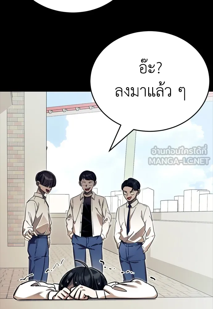 Reincarnation Path of The Underworld King ยอมรา ผู้พิพากษาจากนรก ตอนที่ 45 แปลไทย page 74