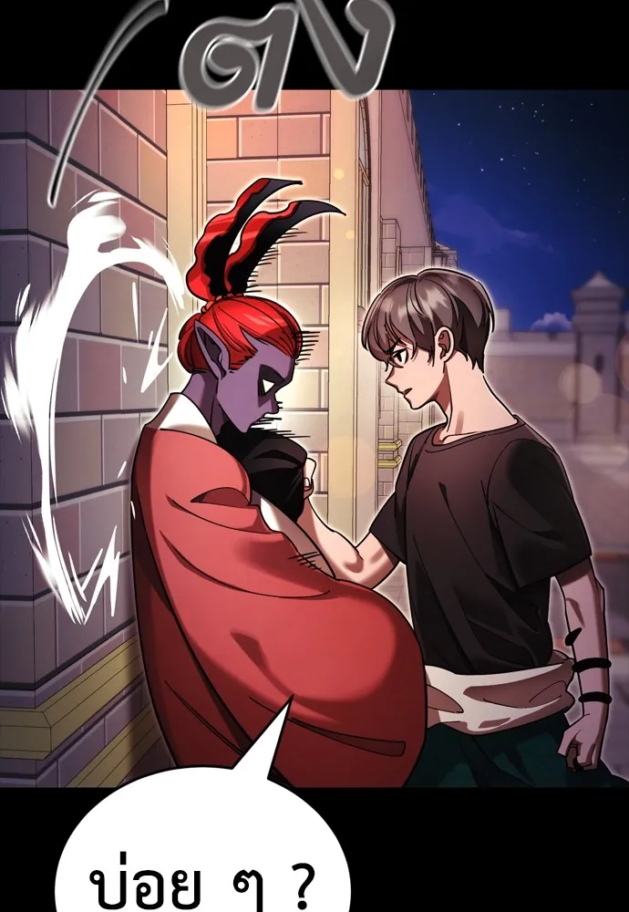 Reincarnation Path of The Underworld King ยอมรา ผู้พิพากษาจากนรก ตอนที่ 45 แปลไทย page 7