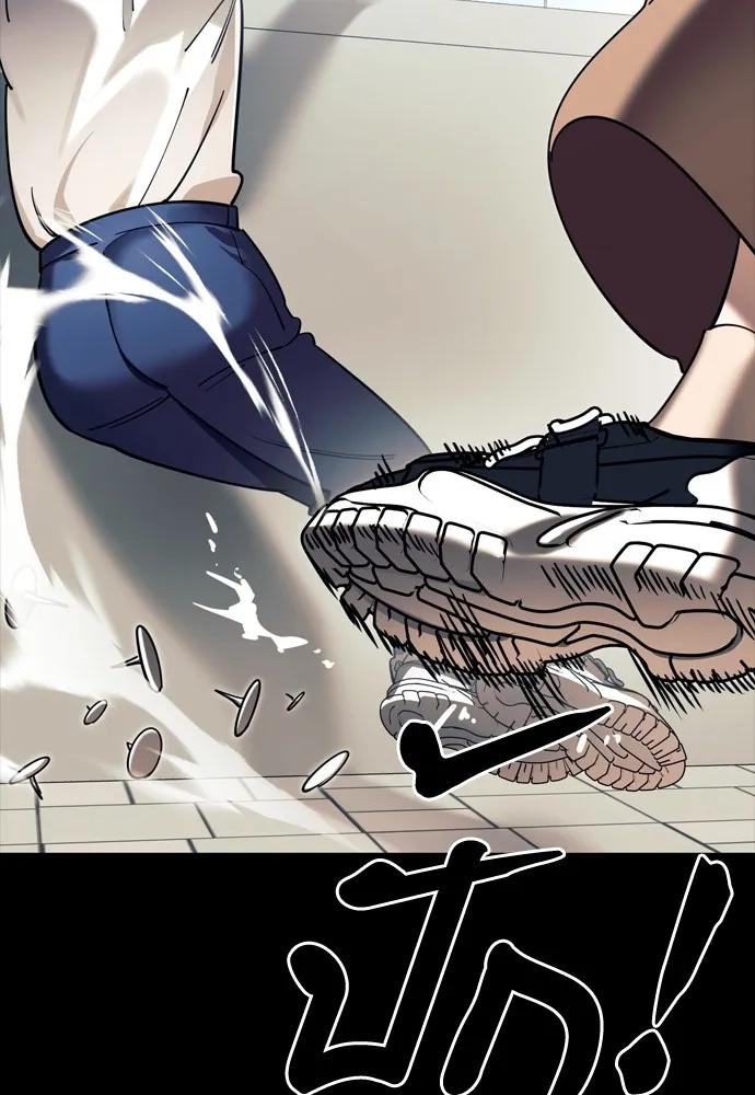 Reincarnation Path of The Underworld King ยอมรา ผู้พิพากษาจากนรก ตอนที่ 45 แปลไทย page 82