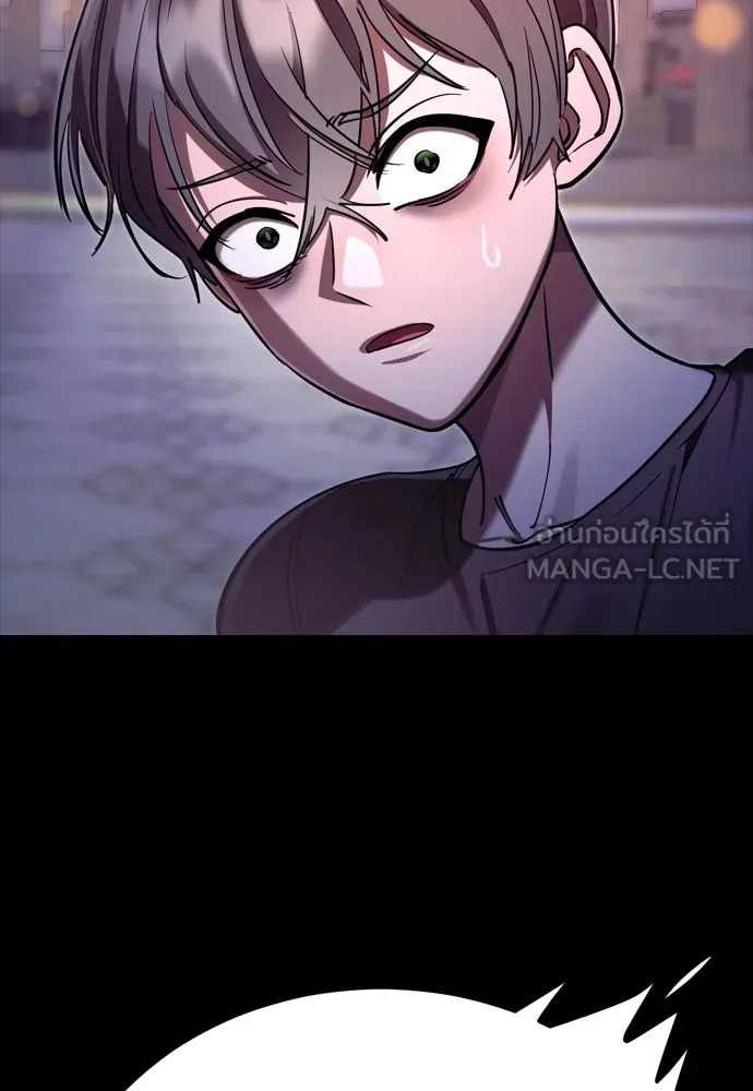 Reincarnation Path of The Underworld King ยอมรา ผู้พิพากษาจากนรก ตอนที่ 46 แปลไทย page 5