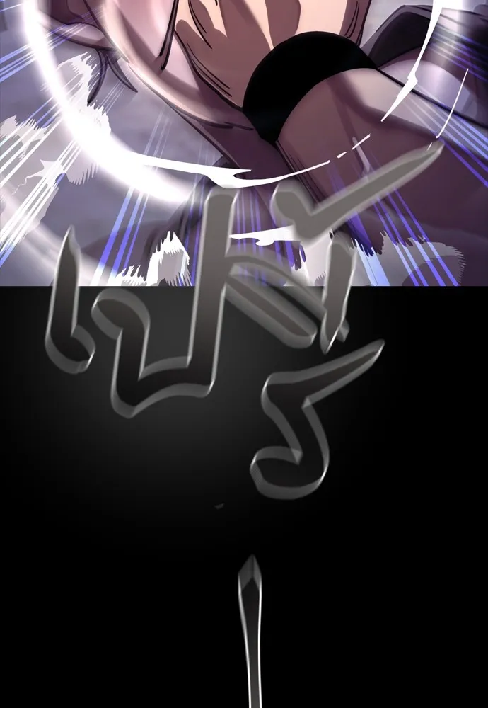 Reincarnation Path of The Underworld King ยอมรา ผู้พิพากษาจากนรก ตอนที่ 46 แปลไทย page 7