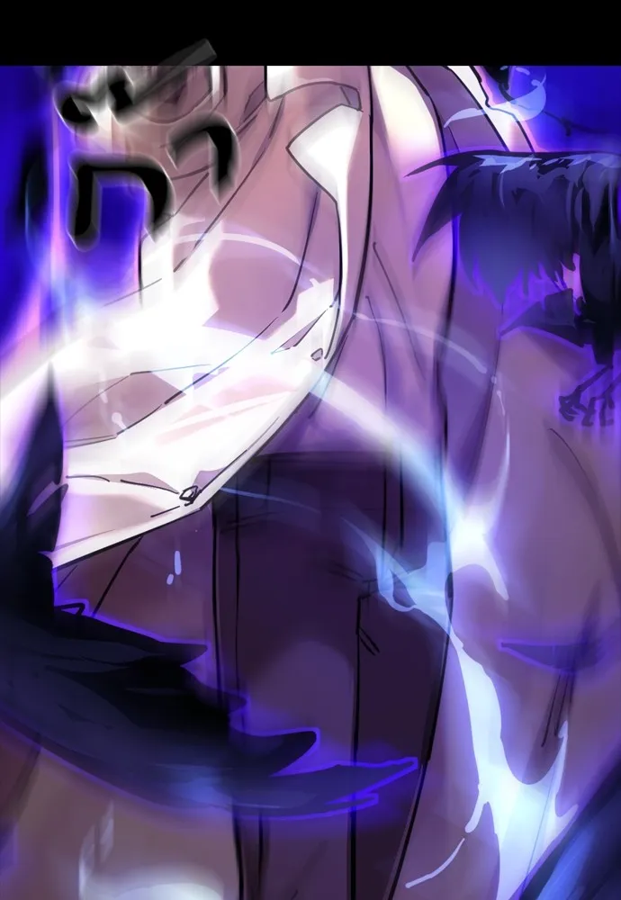 Reincarnation Path of The Underworld King ยอมรา ผู้พิพากษาจากนรก ตอนที่ 48 แปลไทย page 10